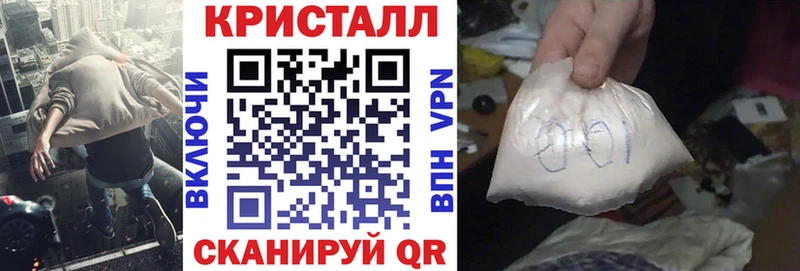 Амфетамин Розовый  Почеп 