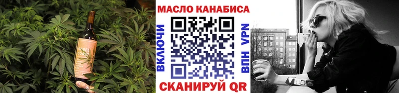 Canna-Cookies конопля  shop клад  Почеп 