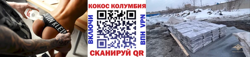 COCAIN Эквадор  Почеп 