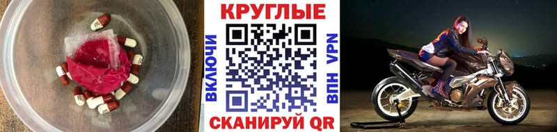 где купить наркоту  Почеп  ЭКСТАЗИ louis Vuitton 