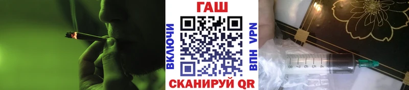 kraken сайт  Почеп  ГАШ VHQ 