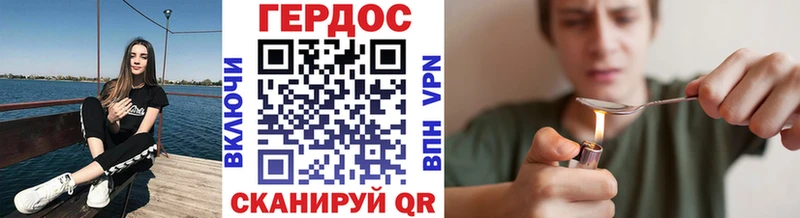 ГЕРОИН Афган  ссылка на мегу маркетплейс  shop состав  цены наркотик  Почеп 