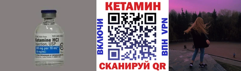 КЕТАМИН ketamine  где найти наркотики  Почеп 