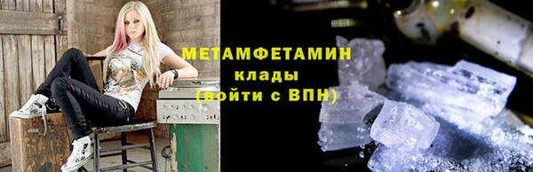 mix Мегион