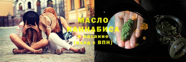 мескалин Медногорск