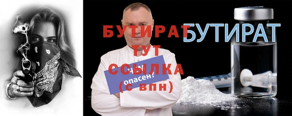 ALPHA PVP Ачинск