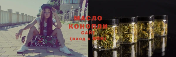 мескалин Медногорск
