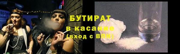 мескалин Медногорск