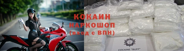 мескалин Медногорск