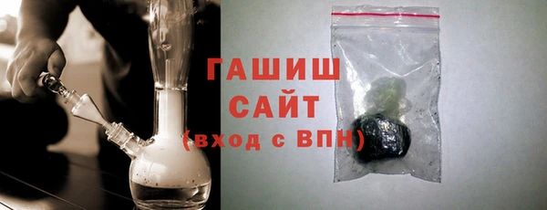 мескалин Медногорск