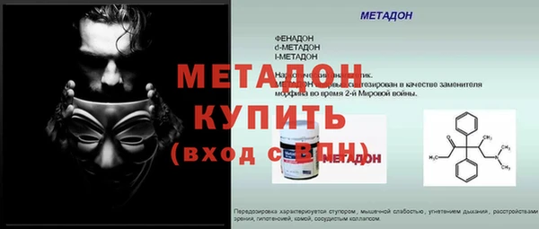 кокс Михайлов