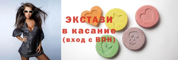 ECSTASY Медвежьегорск