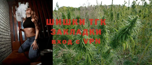 мескалин Медногорск