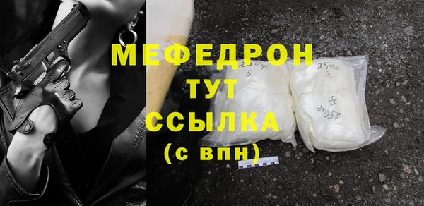 ECSTASY Медвежьегорск