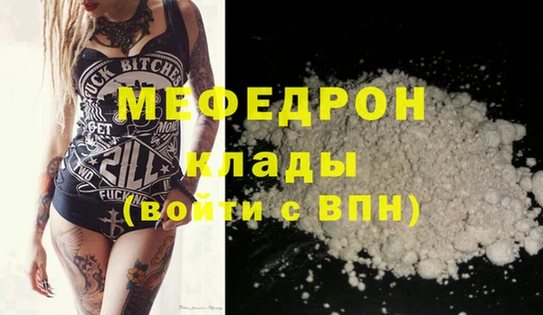 мескалин Медногорск