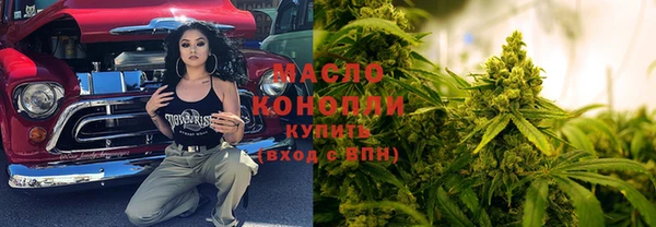 мескалин Медногорск