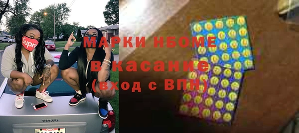 mix Мегион