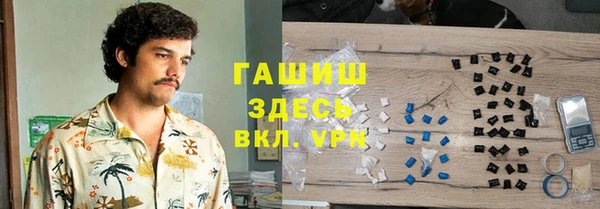 герыч Артём