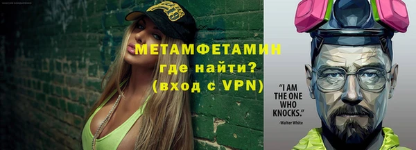 мескалин Медногорск