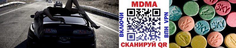 MDMA Molly где купить наркоту Почеп