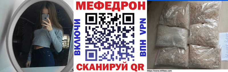 блэк спрут маркетплейс  Почеп  Меф мяу мяу 