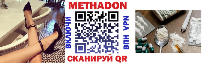 omg зеркало  Почеп  МЕТАДОН кристалл  хочу наркоту 