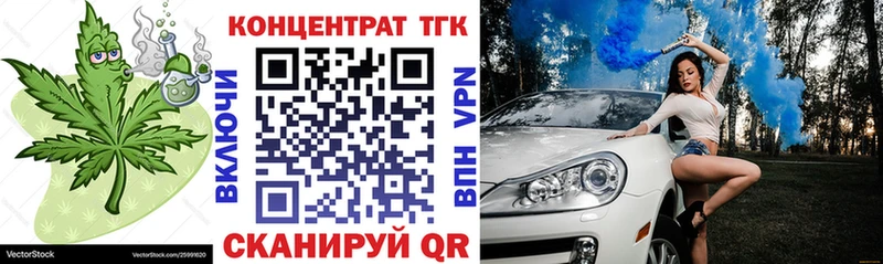 Дистиллят ТГК вейп  Почеп 
